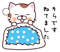 I am Sora sticker #14403456