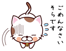 I am Sora sticker #14403457