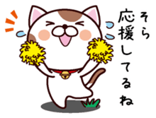 I am Sora sticker #14403460