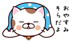 I am Sora sticker #14403461