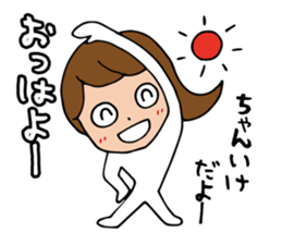 I'm ikeko sticker #14403582