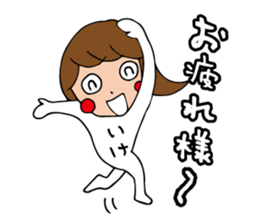 I'm ikeko sticker #14403586