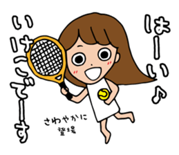 I'm ikeko sticker #14403587