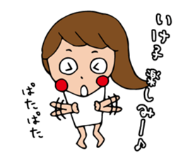 I'm ikeko sticker #14403588