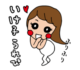 I'm ikeko sticker #14403590