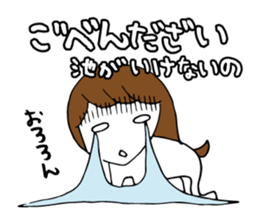 I'm ikeko sticker #14403591