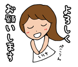I'm ikeko sticker #14403594