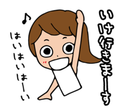 I'm ikeko sticker #14403596