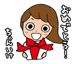 I'm ikeko sticker #14403603