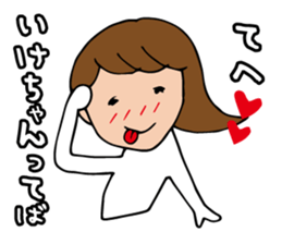 I'm ikeko sticker #14403604