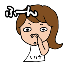 I'm ikeko sticker #14403606