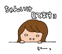 I'm ikeko sticker #14403609