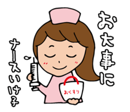 I'm ikeko sticker #14403611