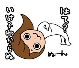 I'm ikeko sticker #14403618