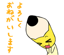 ENchan&GONchan sticker #14403654