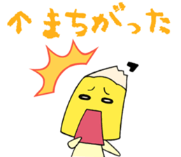 ENchan&GONchan sticker #14403658