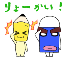 ENchan&GONchan sticker #14403681