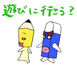 ENchan&GONchan sticker #14403683