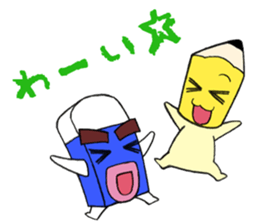 ENchan&GONchan sticker #14403687