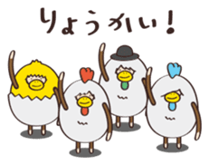 flumpool2 sticker #14403697