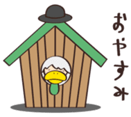 flumpool2 sticker #14403705