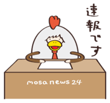 flumpool2 sticker #14403714