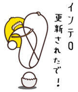 flumpool2 sticker #14403715