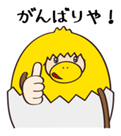 flumpool2 sticker #14403723