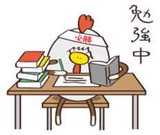 flumpool2 sticker #14403726