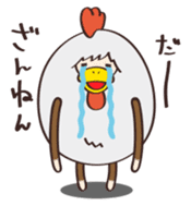 flumpool2 sticker #14403730