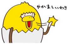 flumpool2 sticker #14403731