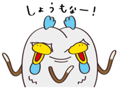 flumpool2 sticker #14403732