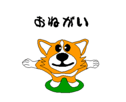 Moving Corgi sticker #14403762