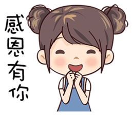 W Girl sticker #14403822