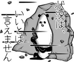 Panda to relax sticker #14403847