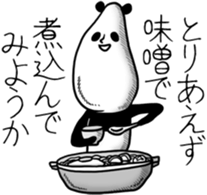 Panda to relax sticker #14403848