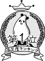 Panda to relax sticker #14403849