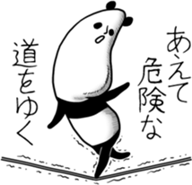 Panda to relax sticker #14403850