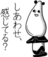 Panda to relax sticker #14403852