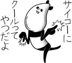 Panda to relax sticker #14403854