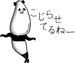 Panda to relax sticker #14403855