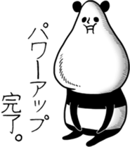 Panda to relax sticker #14403857