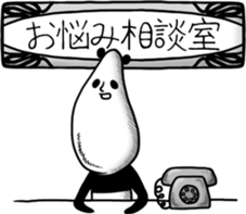 Panda to relax sticker #14403860