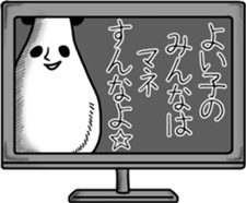 Panda to relax sticker #14403862