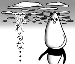 Panda to relax sticker #14403865