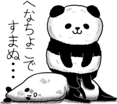 Panda to relax sticker #14403866