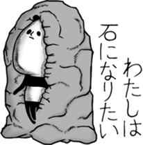 Panda to relax sticker #14403867