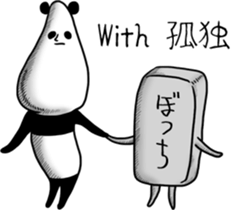 Panda to relax sticker #14403870