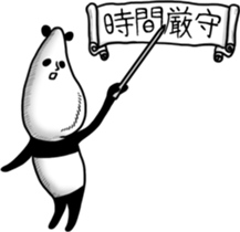 Panda to relax sticker #14403871