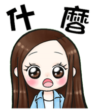 Future leader 3 sticker #14403886